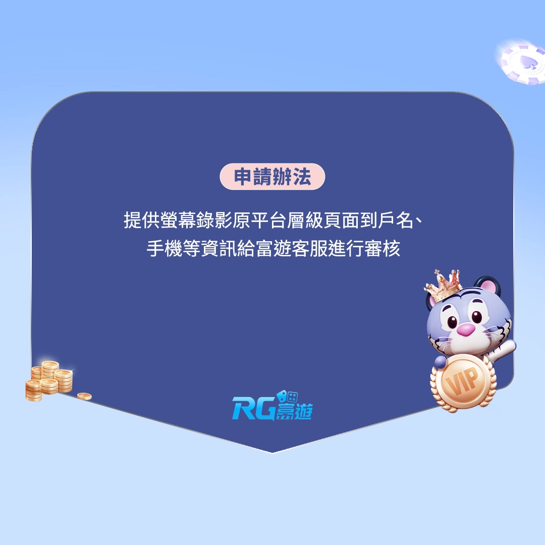 九州會員平台移轉金獅娛樂城活動申請辦法
