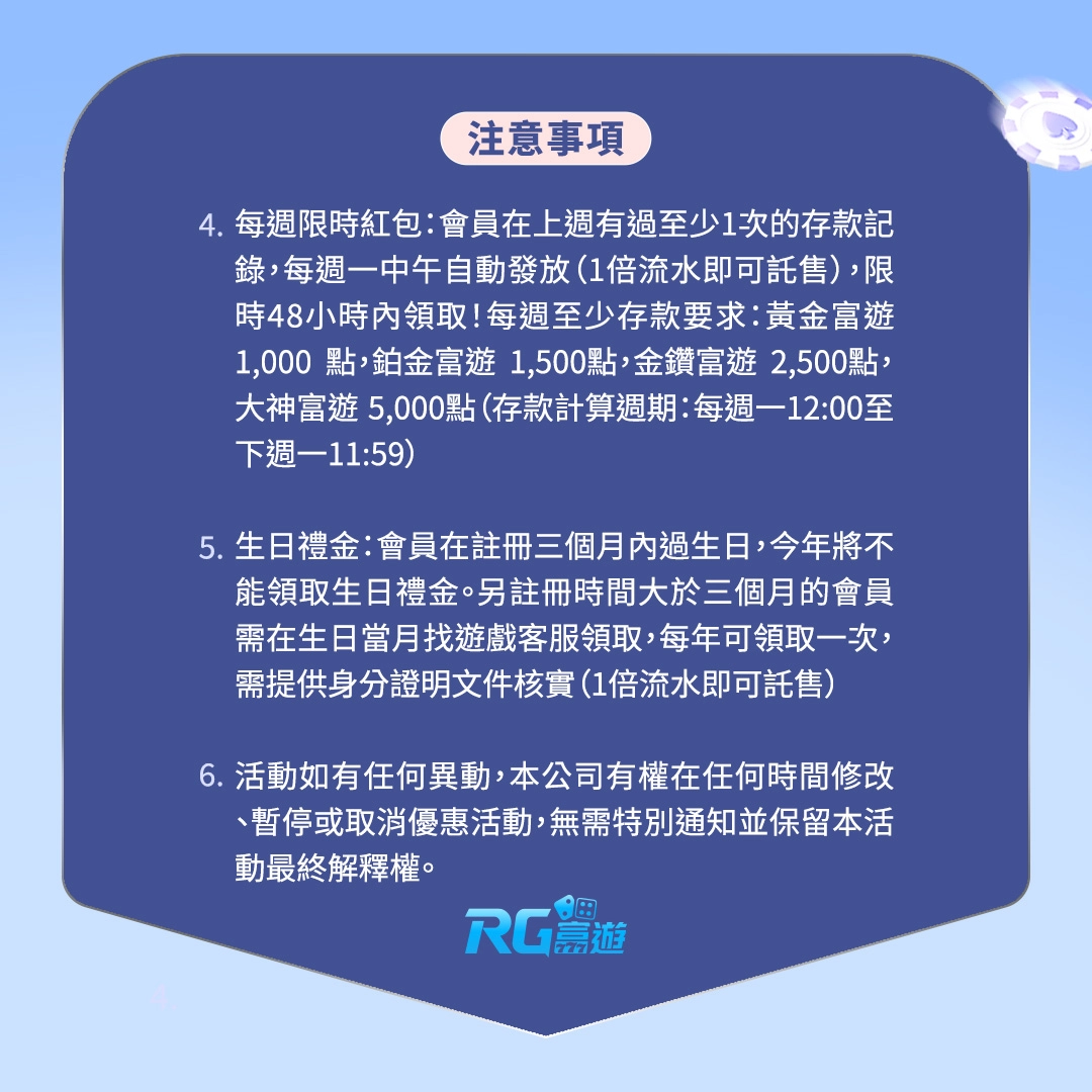 九州會員平台移轉金獅娛樂城注意事項