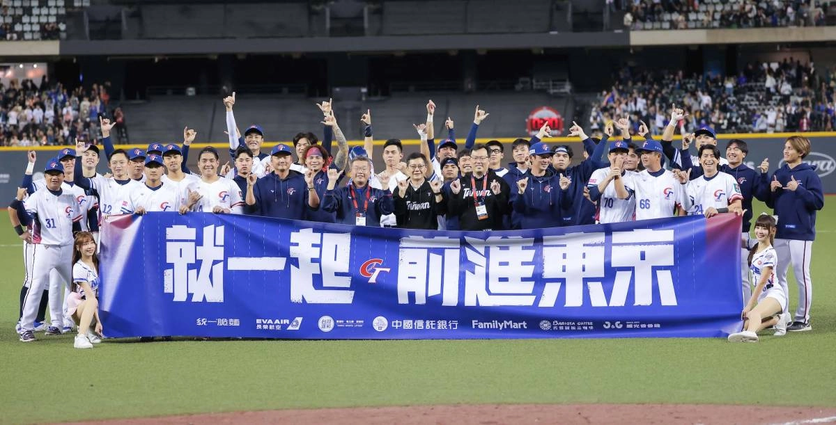 世界棒球12強複賽
