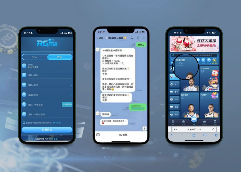 註冊成功，並可向金獅娛樂城線上客服領取體驗金