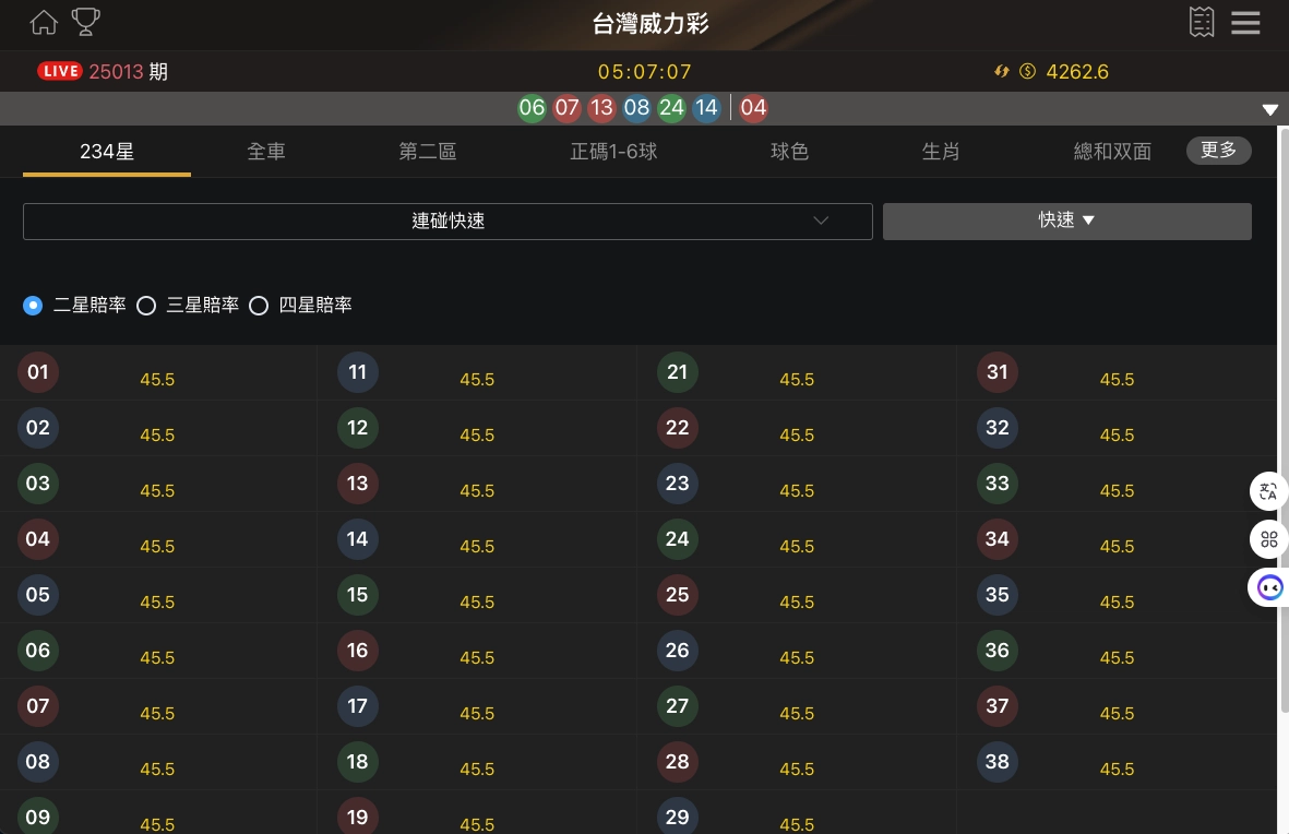 金獅娛樂城投注威力彩