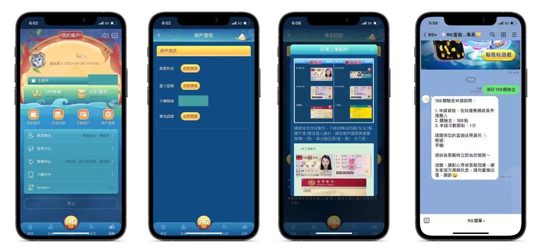 金獅娛樂城體驗金領取方式