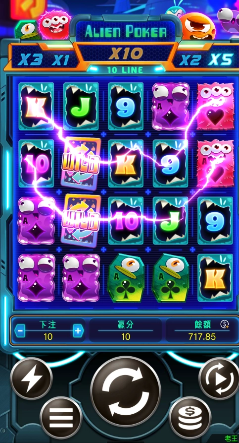 RG電子Alien Poker老虎機連線畫面