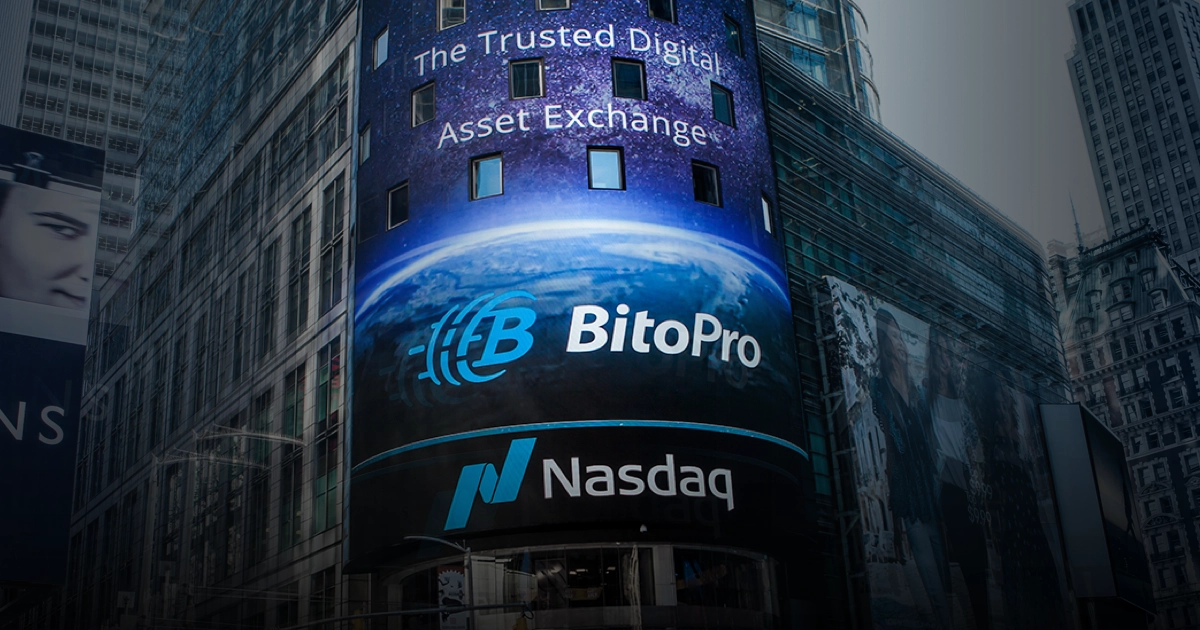 幣託BitoPro：買賣虛擬貨幣交易平台