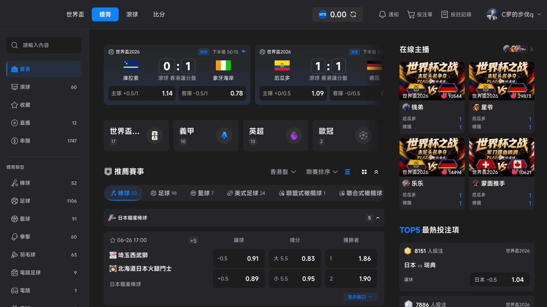 live sport