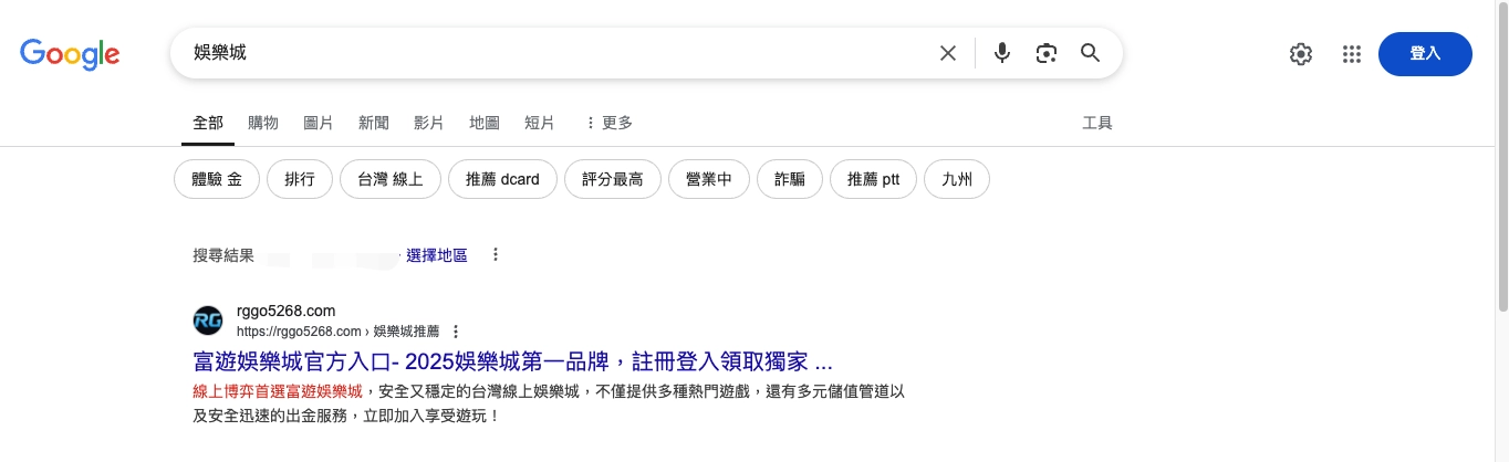假冒金獅娛樂城網址：https://rggo5268.com/