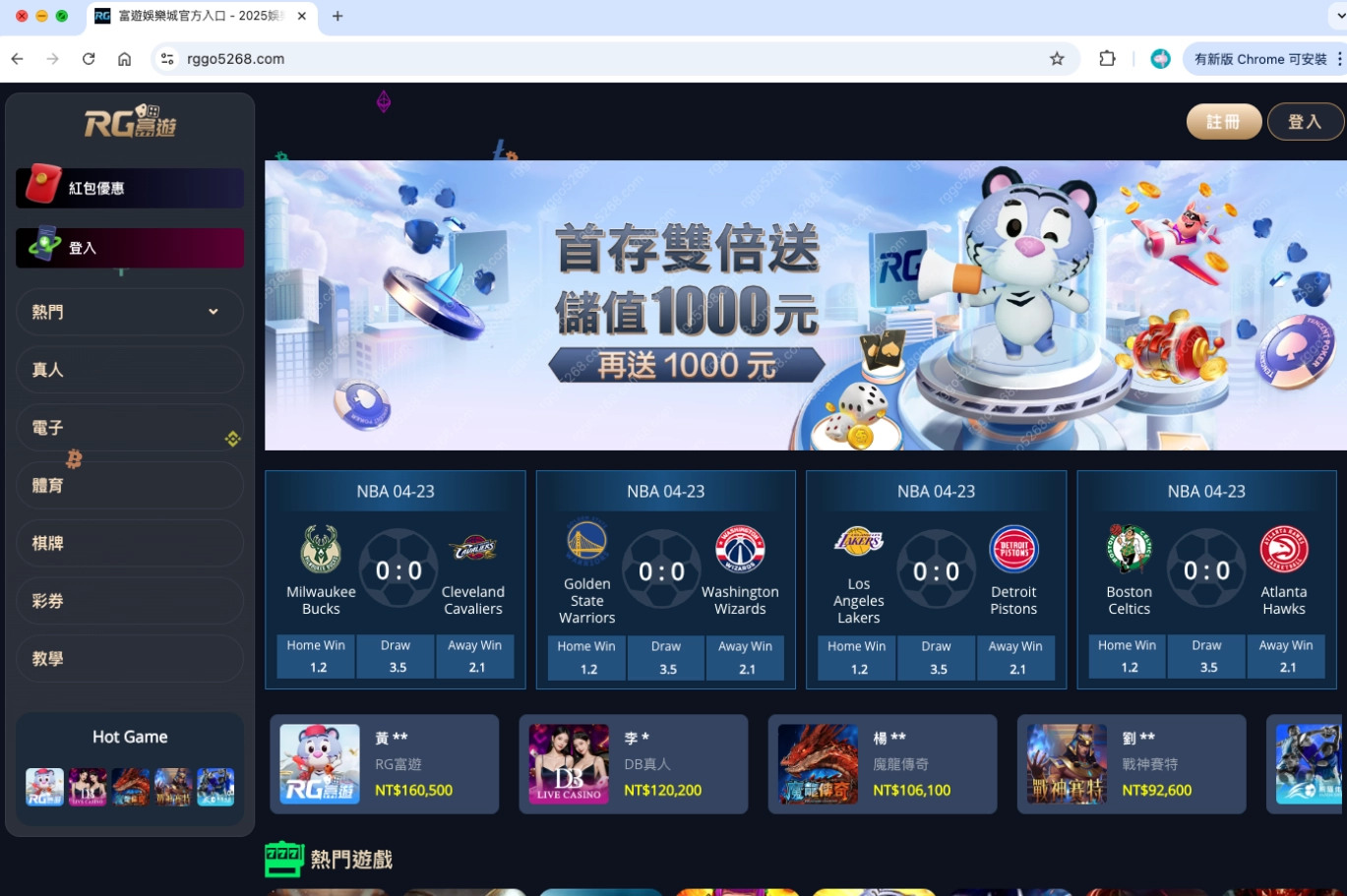 網址：rggo5268.com，並非金獅娛樂城官方授權的網站