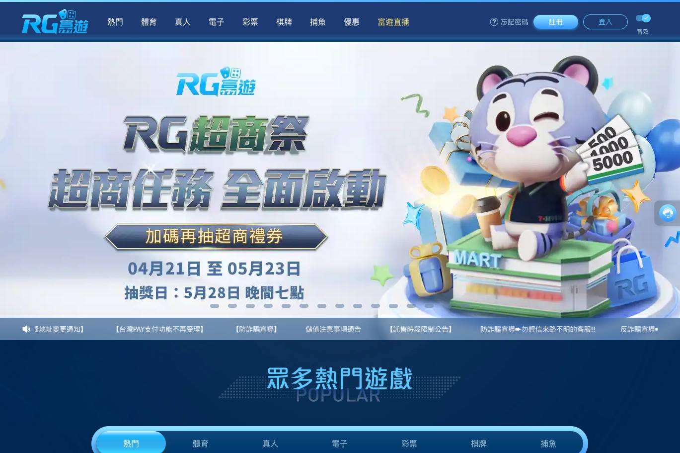 金獅娛樂城官方平台