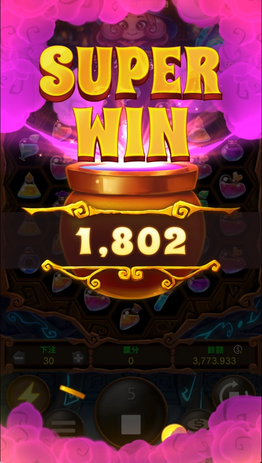 RG電子奇幻魔藥老虎機中獎畫面