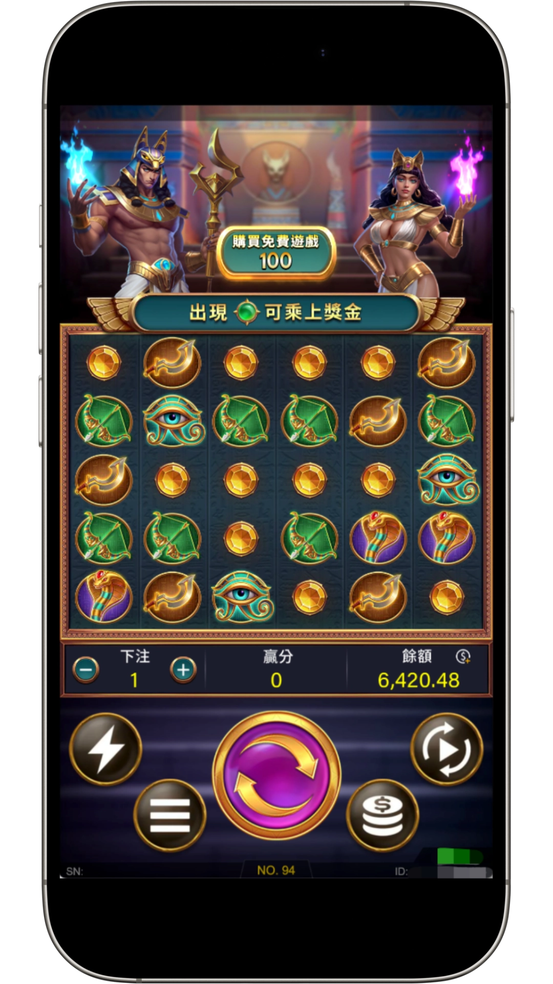 RG電子戰神賽特遊戲畫面