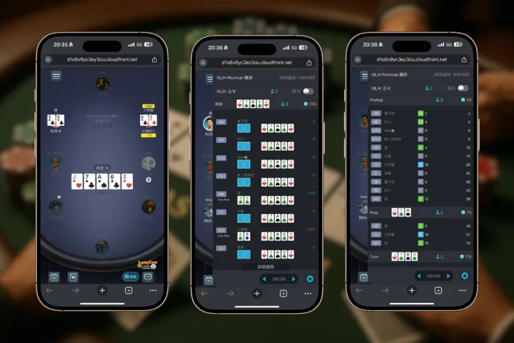 《KPoker》德州撲克線上真人棋牌遊戲