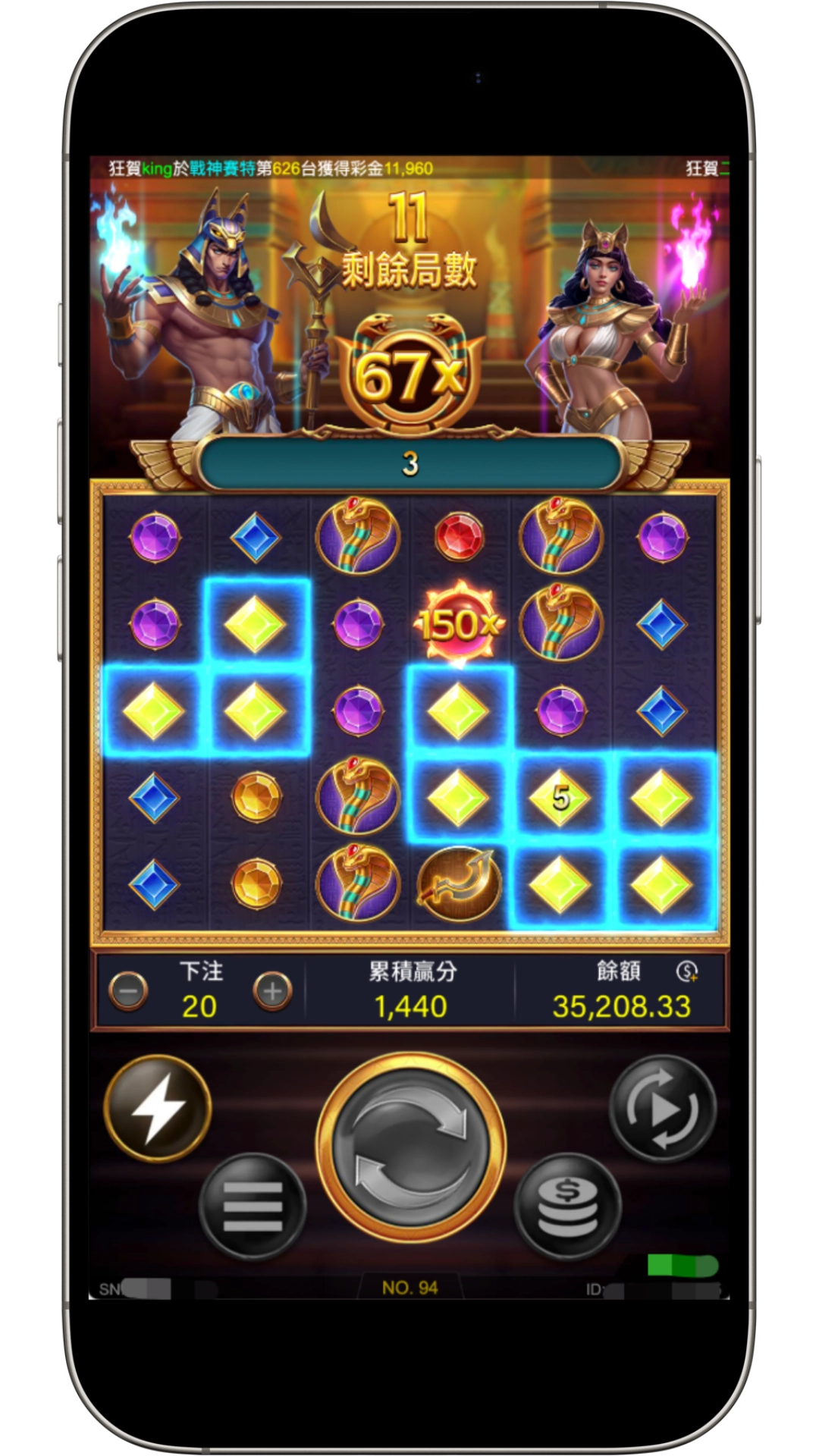 RG電子戰神賽特免費遊戲+特消除掉落畫面