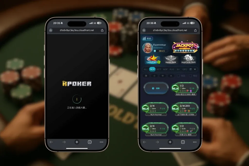 金獅娛樂城棋牌遊戲-《KPoker》德州撲克