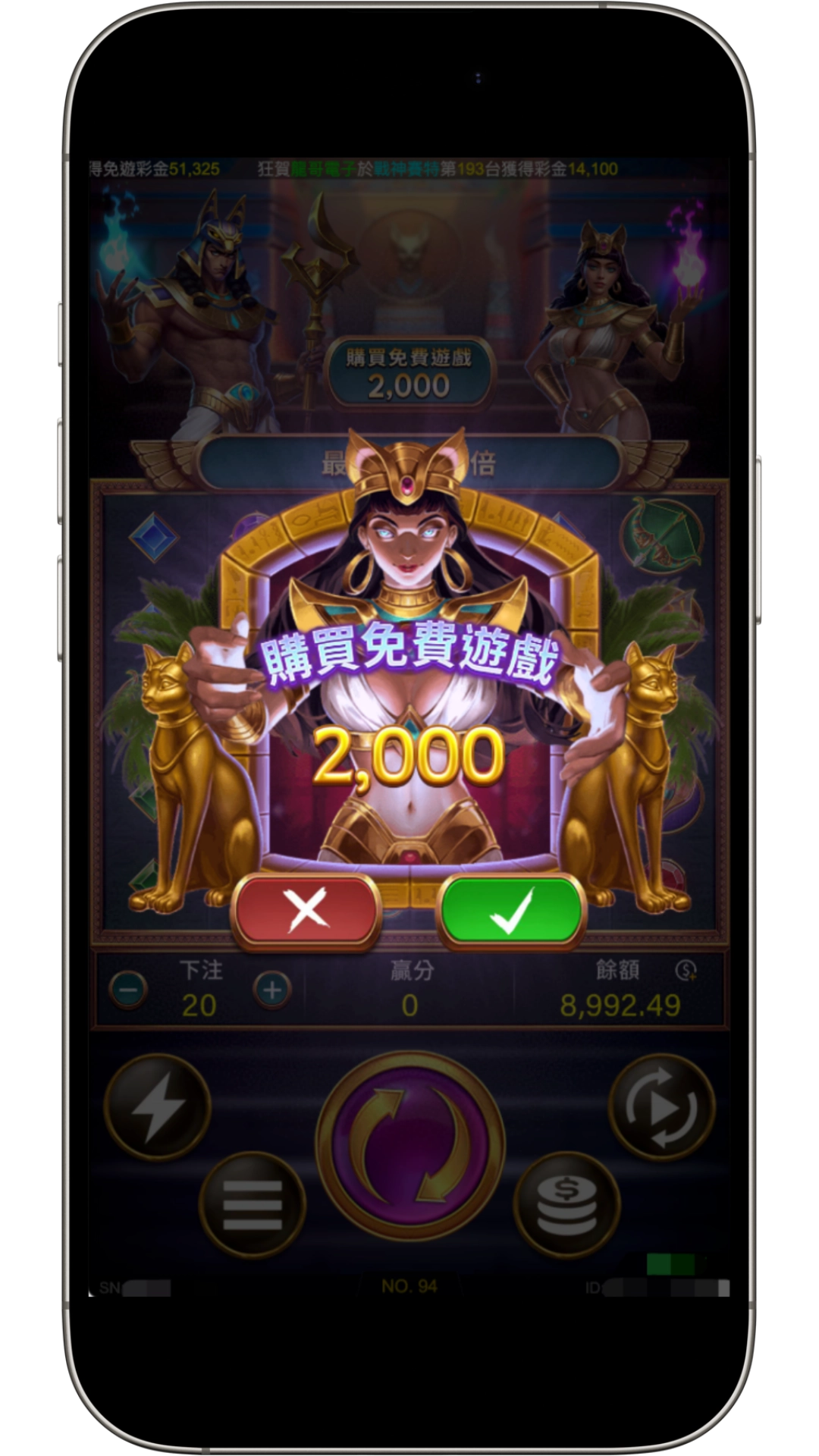 RG電子戰神賽特購買免費遊戲